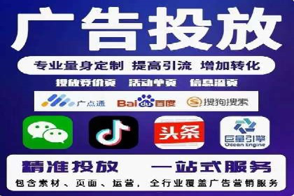 百度竞价托管公司案例分享：实现广告效果最大化