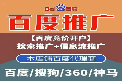 如何制作高质量信息流广告